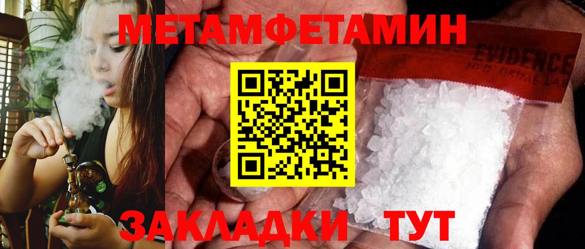Amphetamine 98% Кувандык