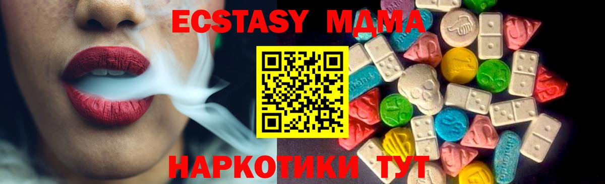 Мефедрон   Лсд 25  MDMA  ГЕРОИН  Codein  Канабис  COCAIN  Экстази  ГАШ  Продажа наркотиков  Кувандык  Вход с VPN 