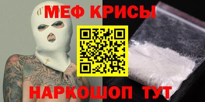 прущая мука Бузулук