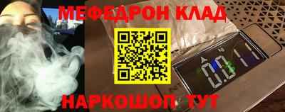 mdma Бугуруслан
