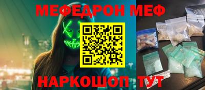 амф Будённовск