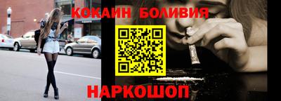 прущая мука Бузулук