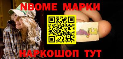 амф Будённовск