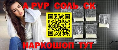 амф Будённовск