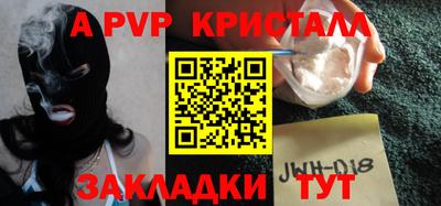 амф Будённовск