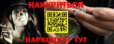 прущая мука Бузулук