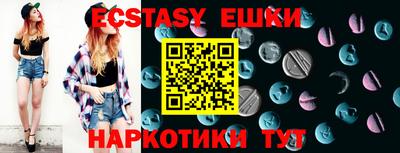 mdma Бугуруслан