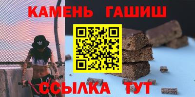 амф Будённовск