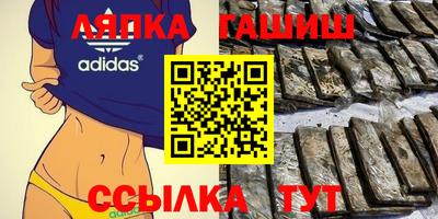 амф Будённовск