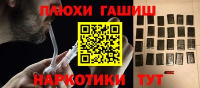 амф Будённовск