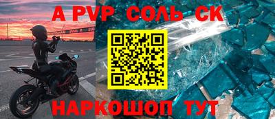 амф Будённовск