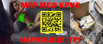 mdma Бугуруслан