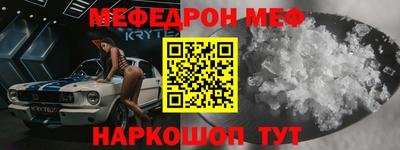 амф Будённовск