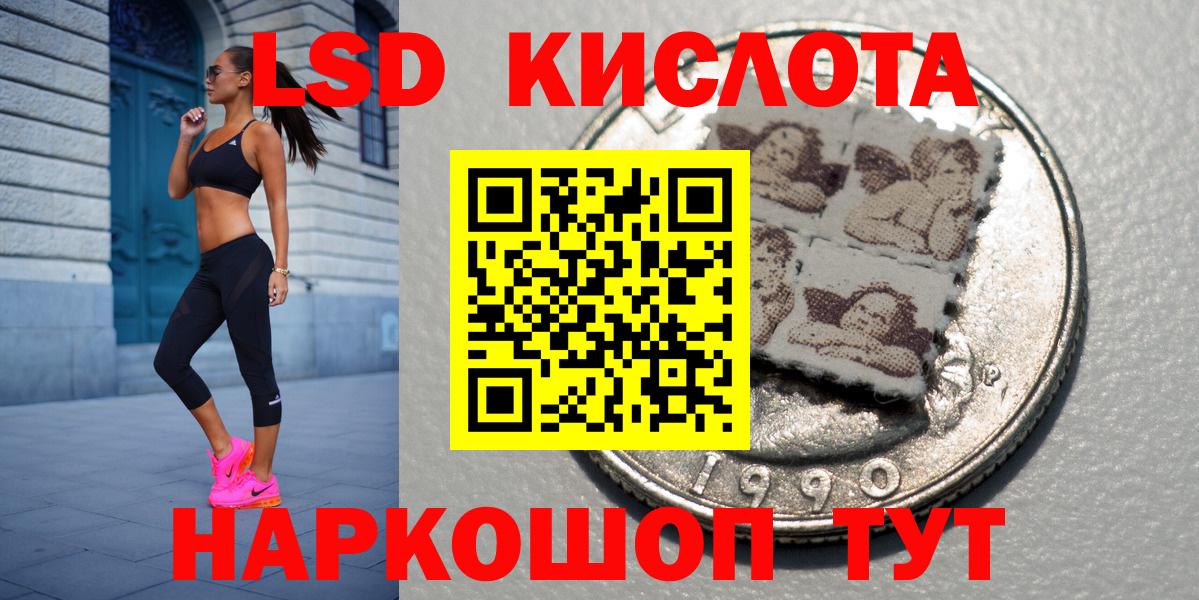 Кувандык  Марки N-bome 1,8мг  Вход с VPN 