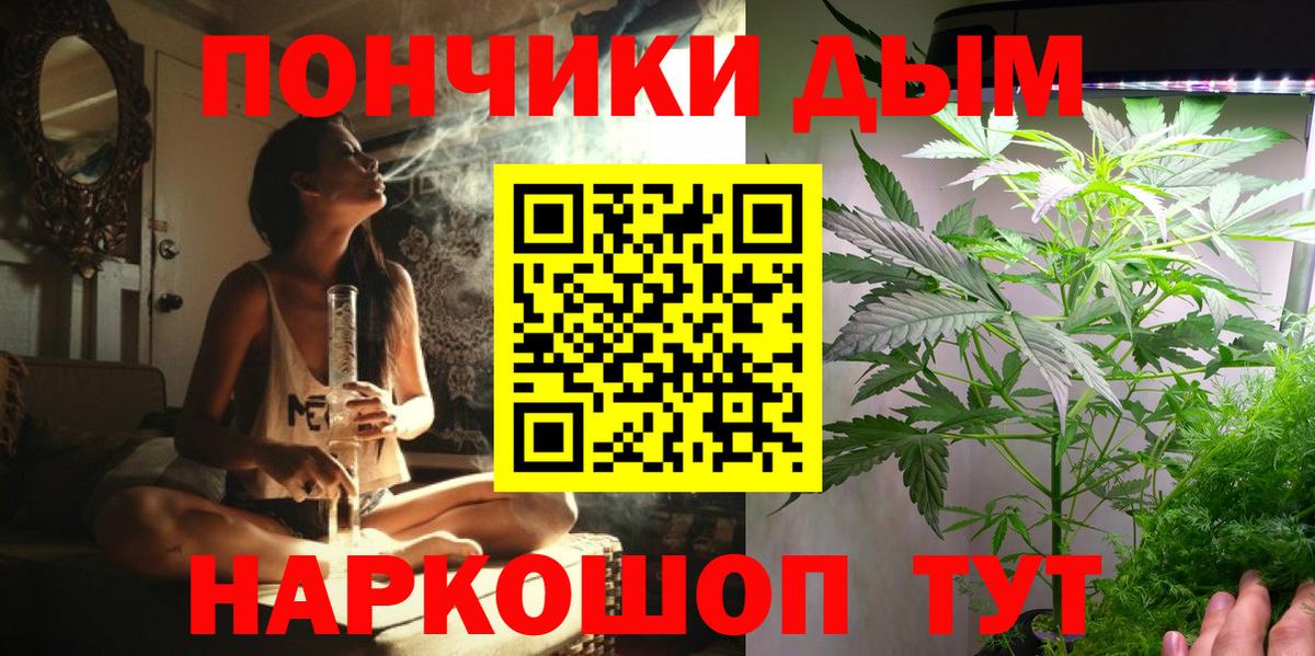 Каннабис планчик  Каннабис тримм  Вход с VPN  Кувандык  Шишки марихуана LSD WEED 